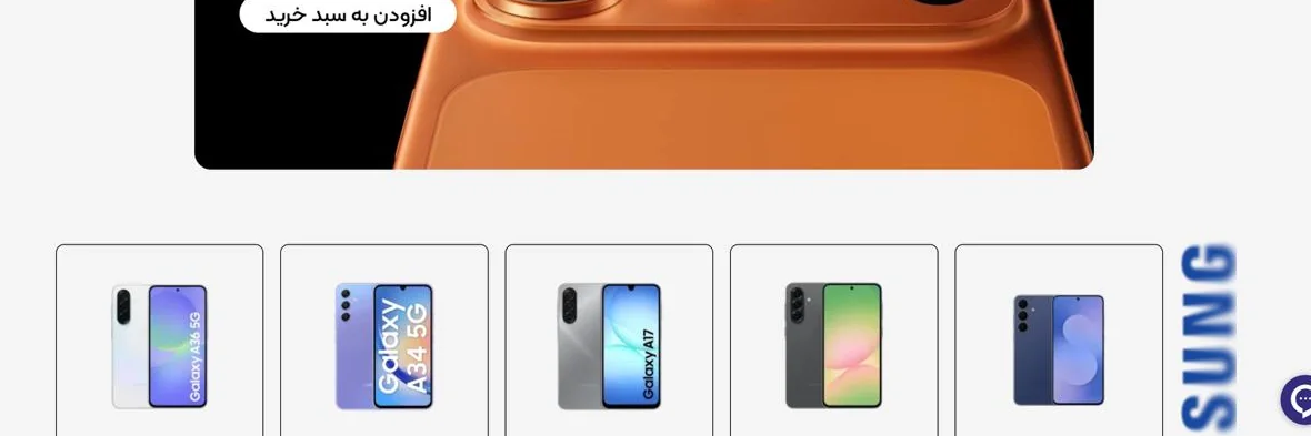 Closer crop from Parhantech showing the product list and content density