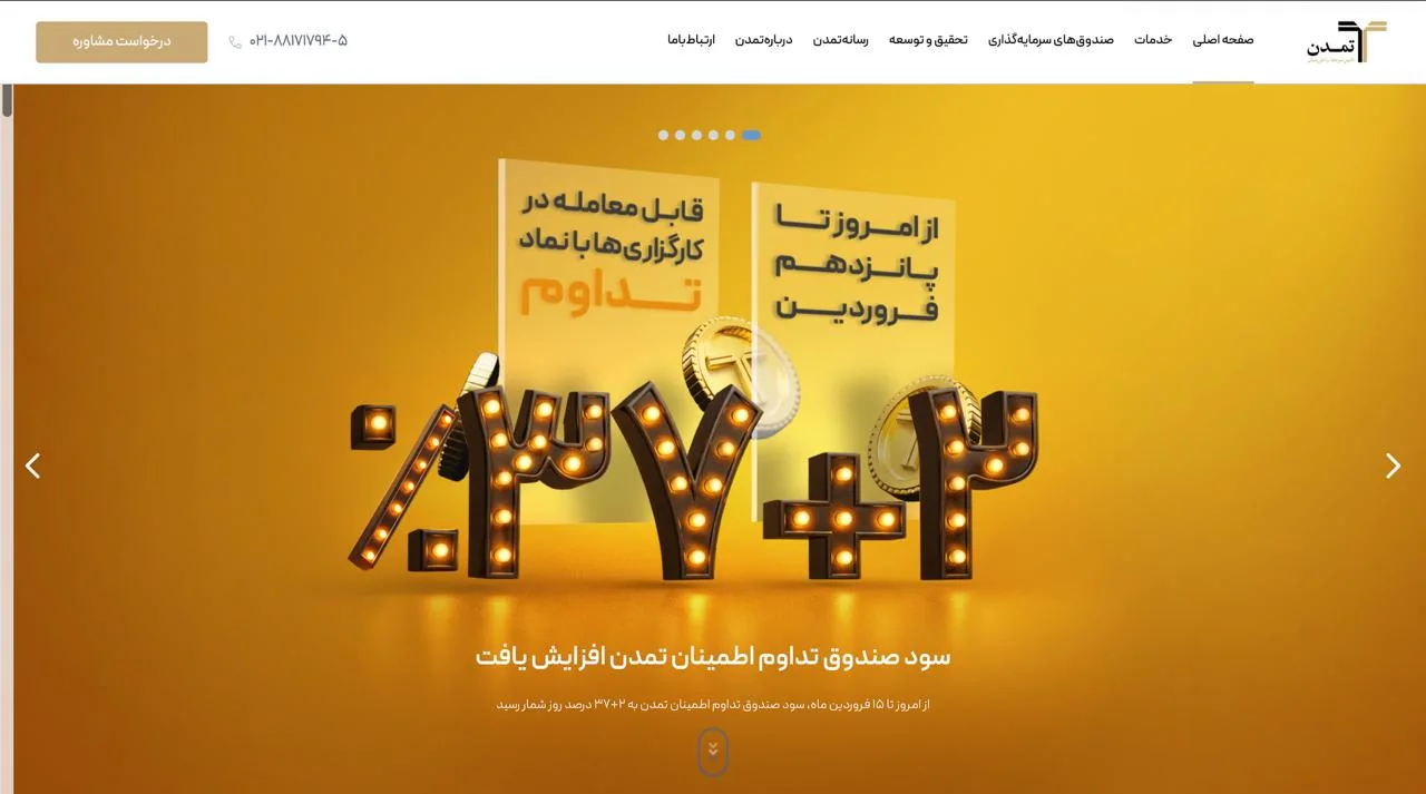 Selected screen capture from tamadonib.com